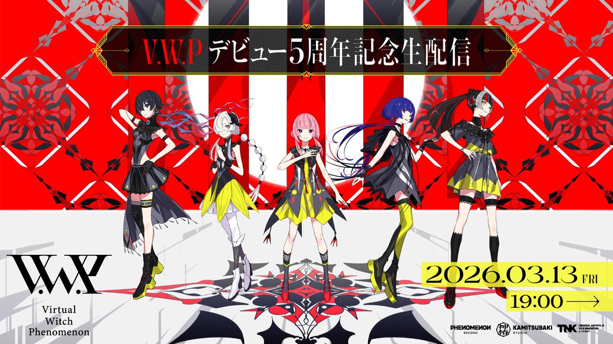 V.W.P -Virtual Witch Phenomenon- tweet media