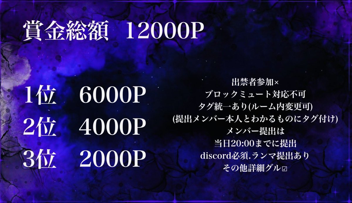 めいめい㌨ 🦄ྀི🖤ྀི tweet media