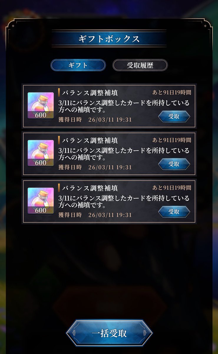 Ryooo_ok's tweet photo. なぜかいただきました♪ https://t.co/qiSSxhCxxl
