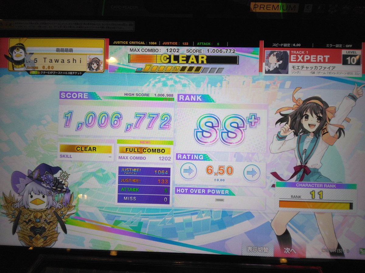 たわし tweet media
