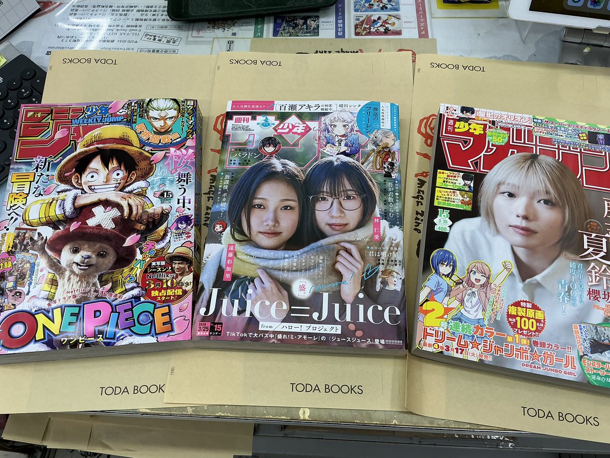 少年 ジャンプ サンデー マガジン 【公式通販】