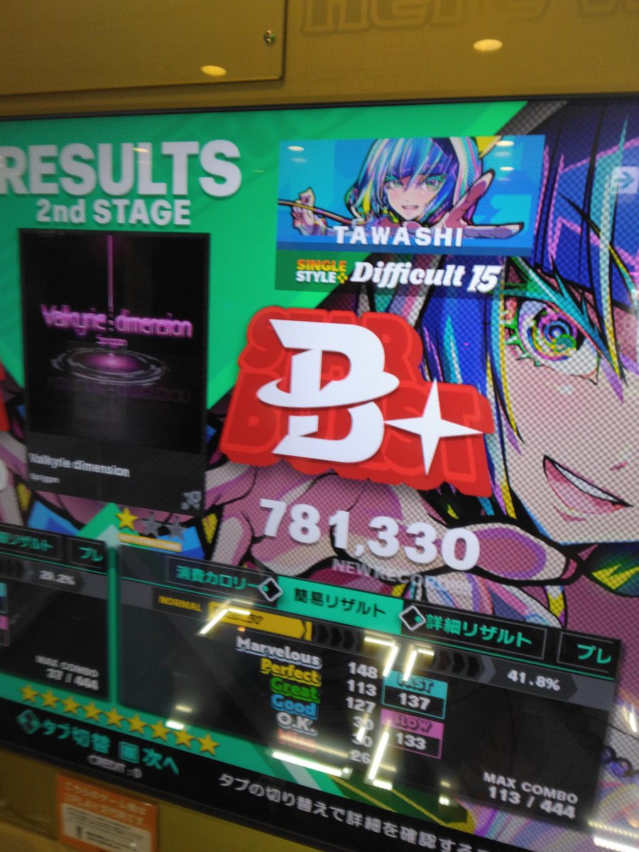 たわし tweet media