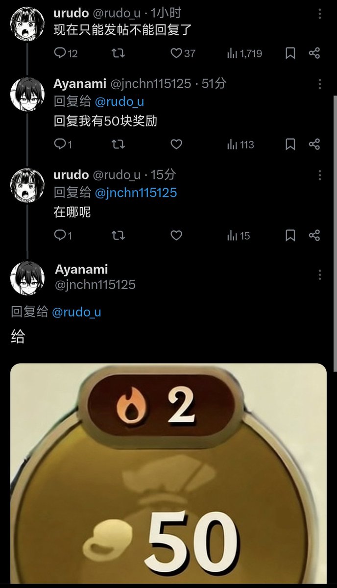 Ayanami tweet media