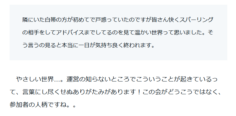 文京柔術スパーリング会 tweet media