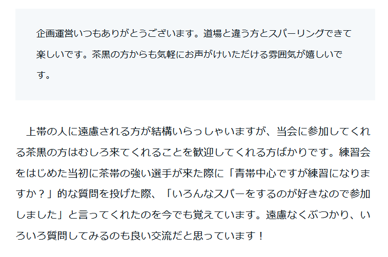 文京柔術スパーリング会 tweet media