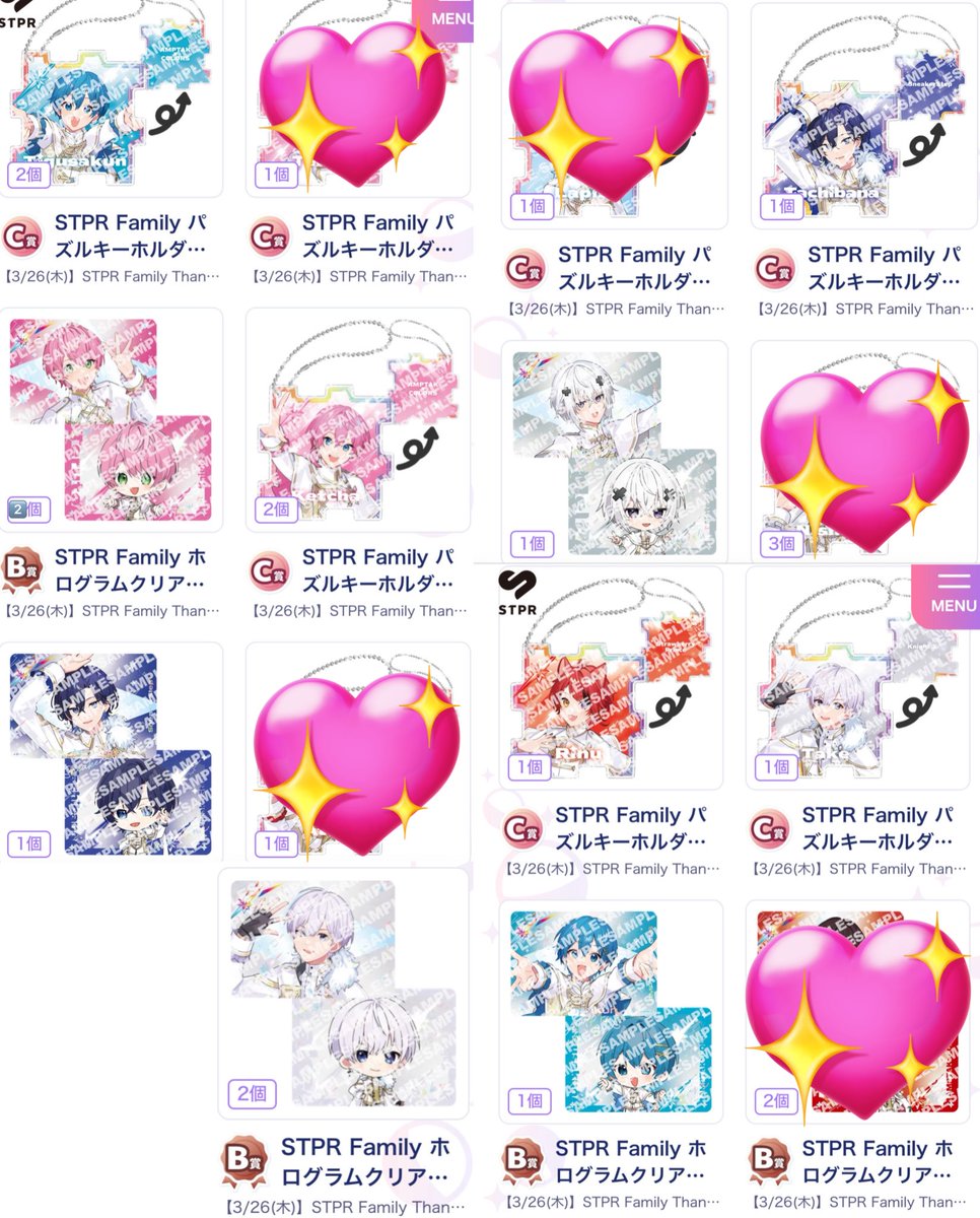 もか@取引垢 tweet media