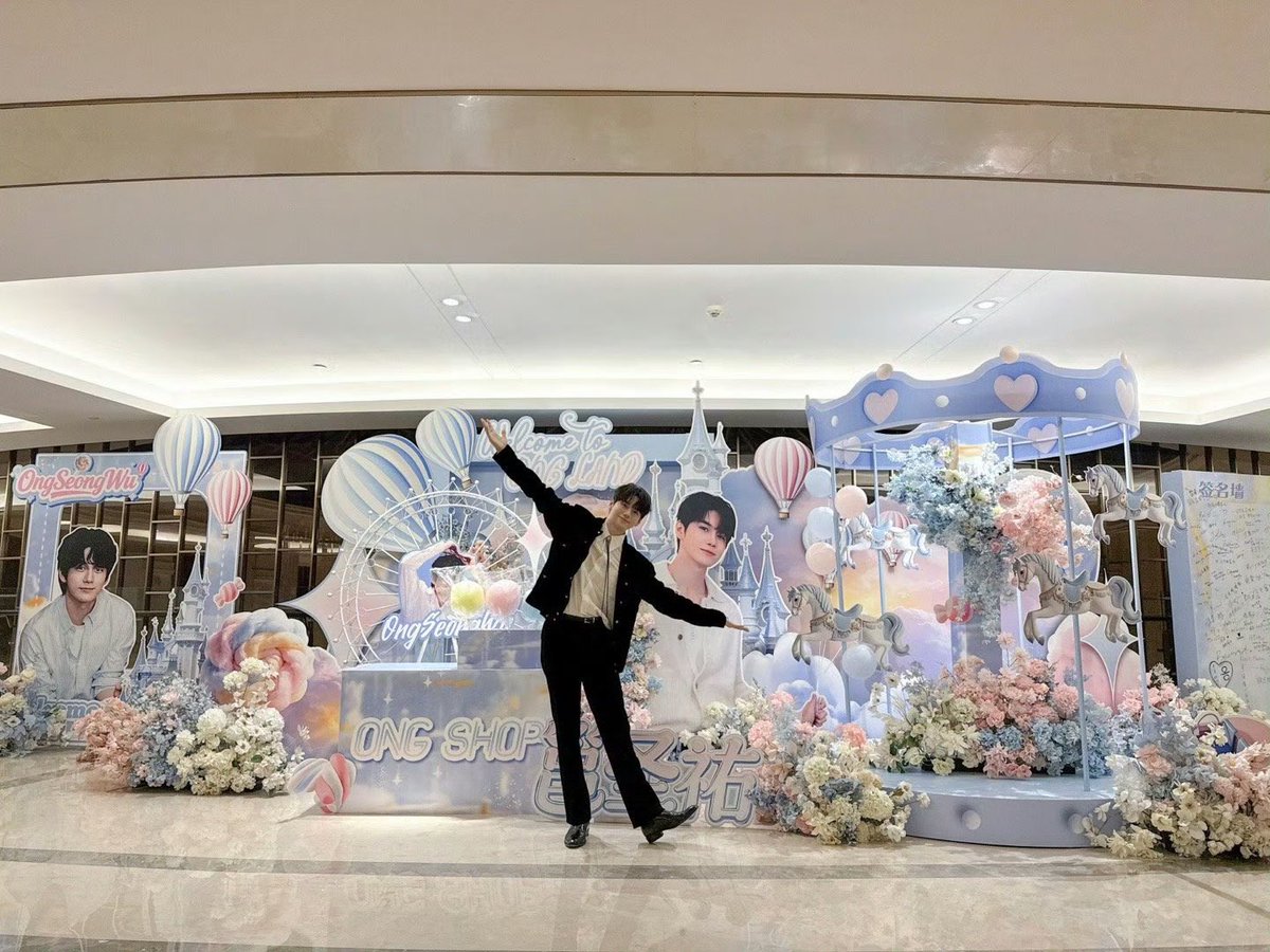 在 ONG LAND 一起创造了快乐又美好的回忆🎈我们下次再见❤️

#ONGSEONGWU #옹성우