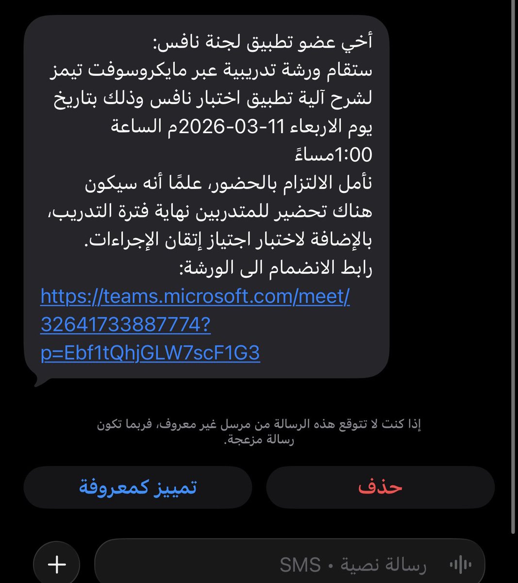 FZI410's tweet photo. @EtecCare السلام عليكم ورحمة الله وبركاته 
وصلني رابط بس ما يفتح حقت مراقبين نافس ؟ https://t.co/HuUOfPJ9gk