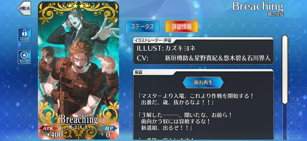 カズキヨネに新撰組描かせたらそれ薄桜鬼やんけｯ！！！！！！！