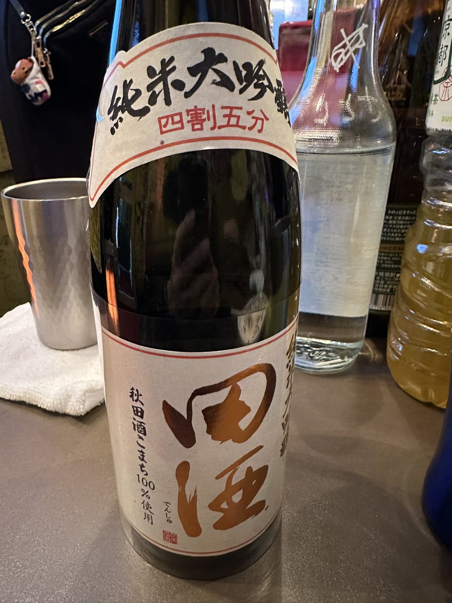 とよっぺ tweet media