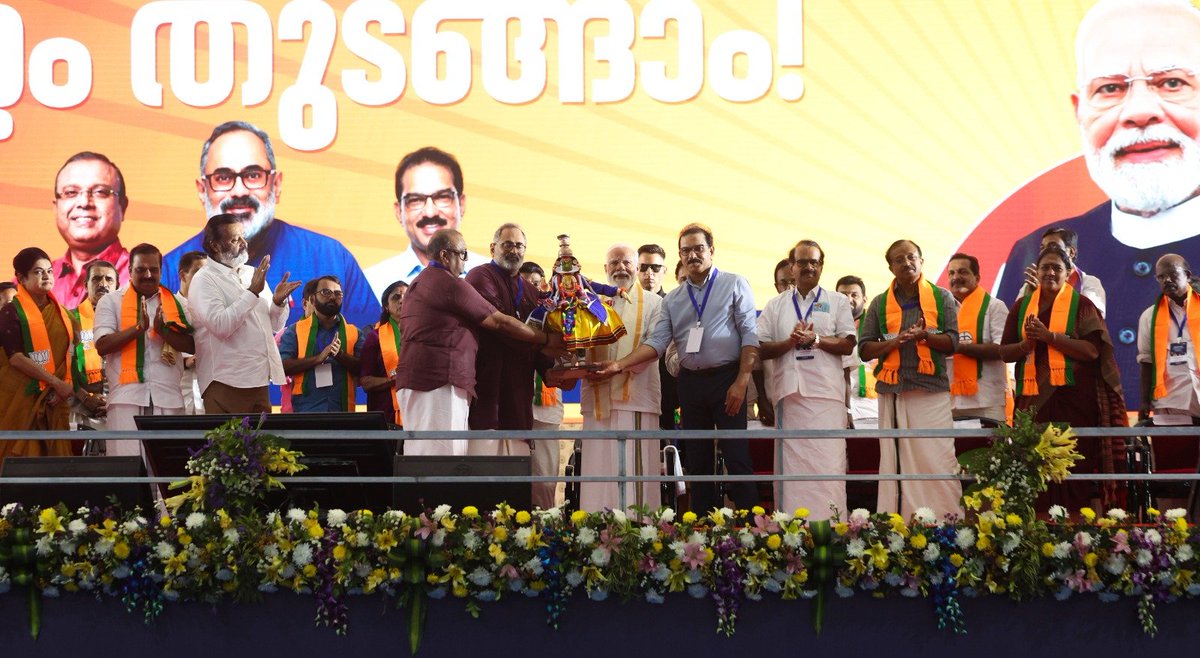 Narendra Modi tweet media