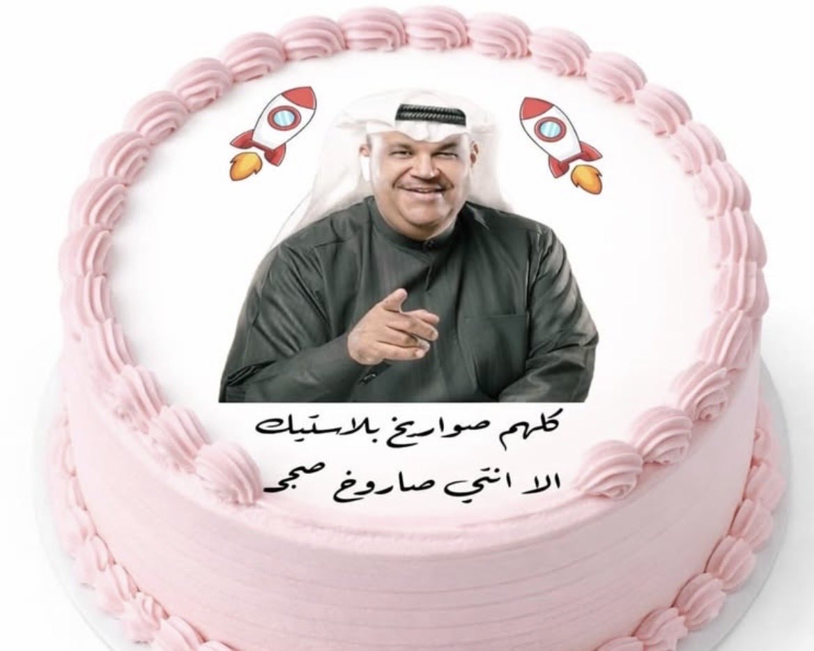 Wafa وفاء tweet media