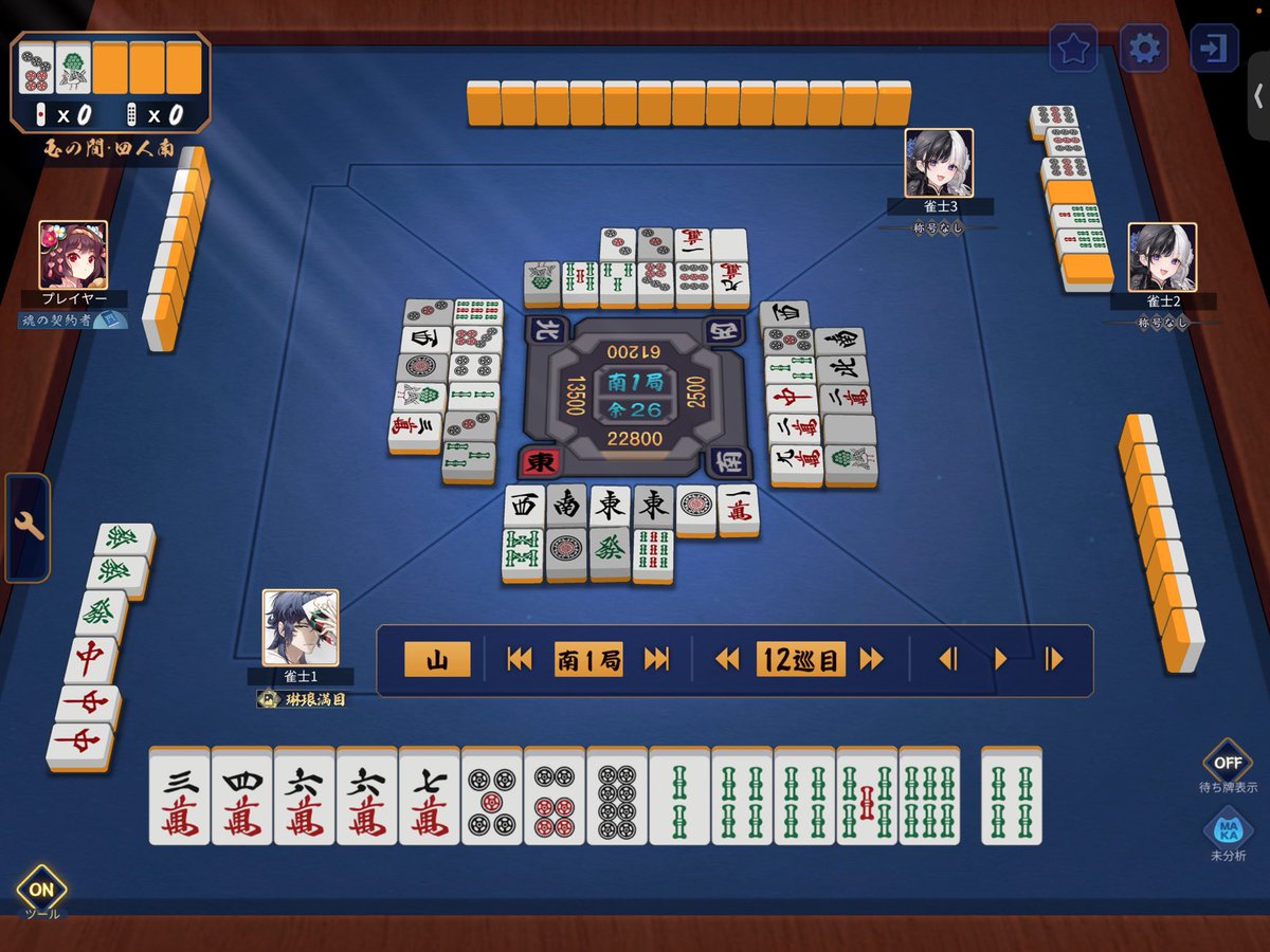 awaganes(セクシー女優さん応援する生主) tweet media