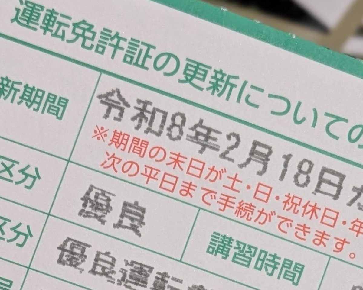 Sho_taro tweet media