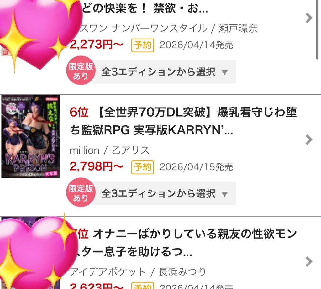 乙アリス（おつ･ありす）🔞5/15BARイベ【新宿】5/23コスホリ tweet media