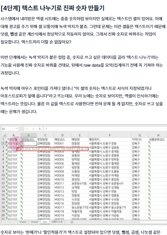 퍼블리 | PUBLY tweet media