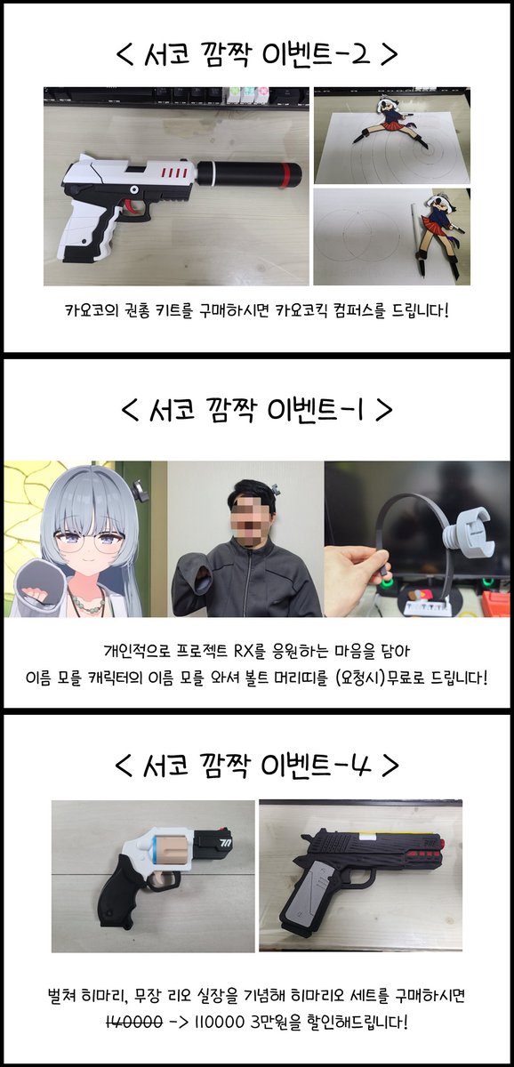 DBshotgun (3월 부코 ci 12, 4월 키보클라 C-1) tweet media