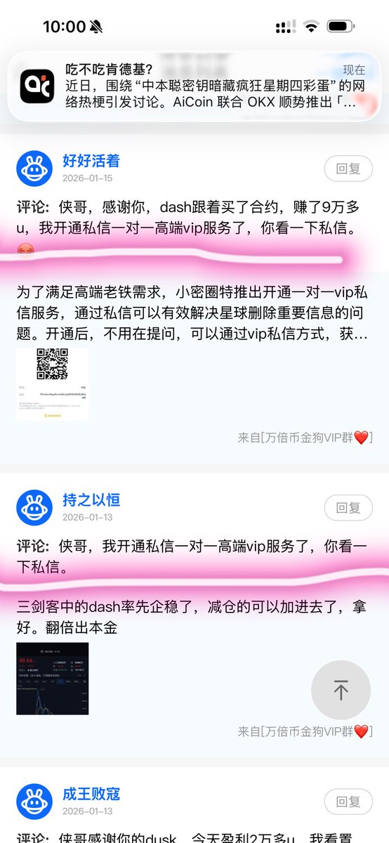 天津币侠 tweet media