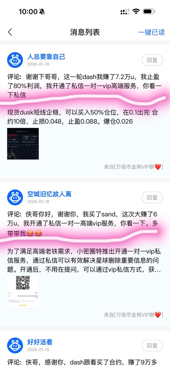 天津币侠 tweet media