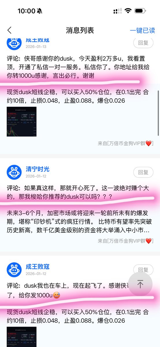 天津币侠 tweet media