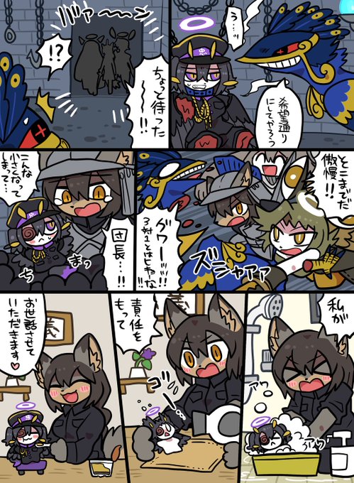 おしゃき(@osya_ki) さんのマンガ一覧 : いいね順 : 12ページ目