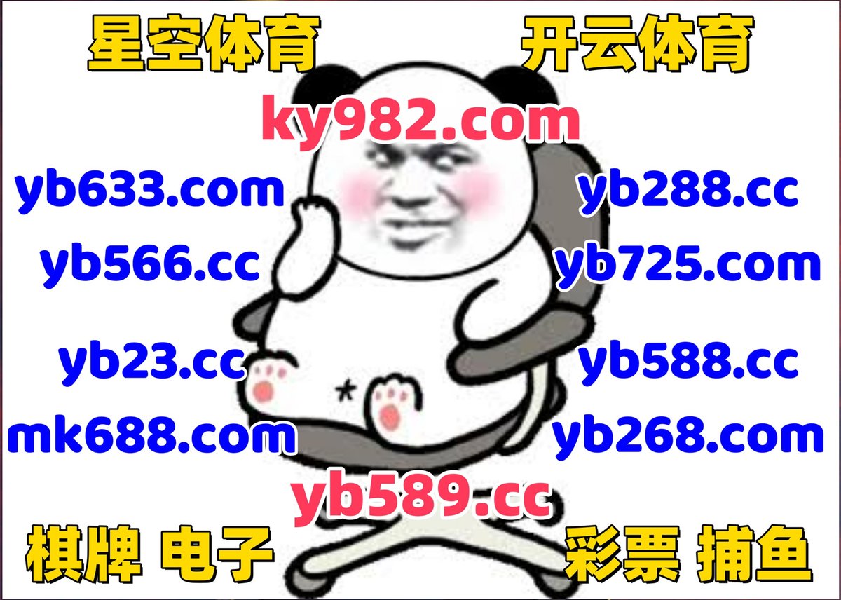 kn_sgo's tweet photo. 🔝☁♍💋🐂 
开云体育 🐬 乐鱼体育 
米兰体育 
盛大 🌼 亚新 
MK体育 https://t.co/vPw0eo4MdJ