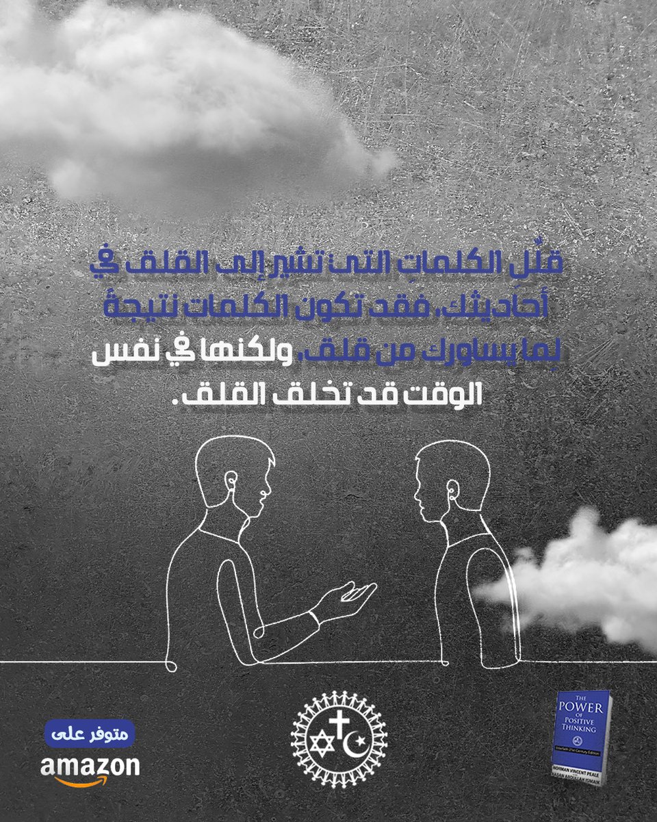 Power of Positive Thinking 21st Century Edition (@ppt21century) / Posts / X