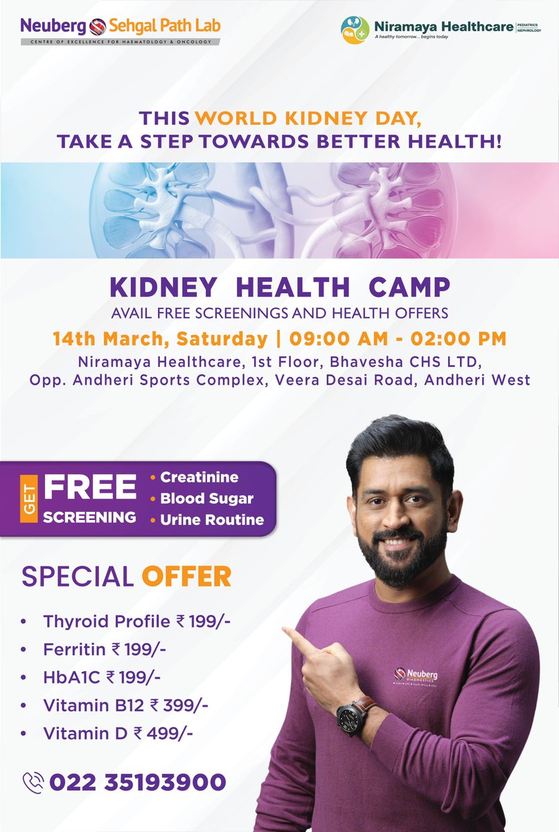 Sehgal Path Lab tweet media