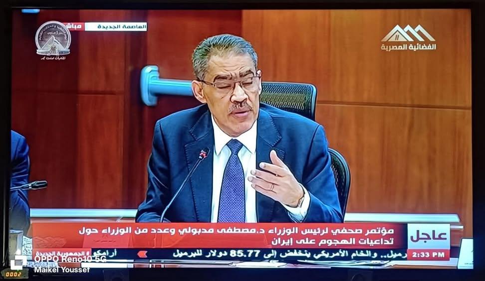 MrHatem34's tweet photo. التليفزيون المصري وهو بيذيع مؤتمر مجلس الوزراء المبجل واللي بيناقش أسباب زيادة أسعار المحروقات في مصر وإن السبب الأساسي هو إرتفاع سعر البترول عالمياً 
شريط الاخبار في نفس اللحظة كاتب إن السعر العالمي للبترول ينخفض ل 85 دولار 😁😁
وأنا مش هعلق الصراحة كفاية تعليق شريط الاخبار https://t.co/SlTIzgf92M