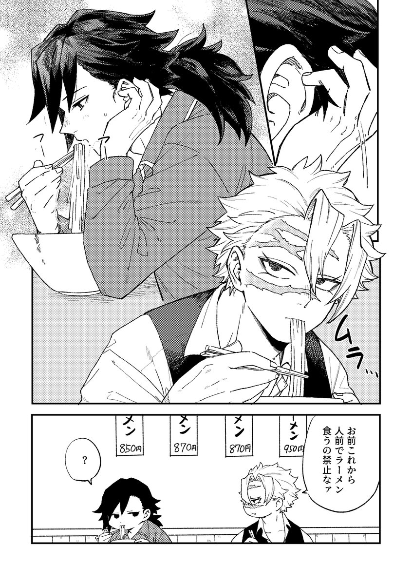 菜須/原稿中 tweet media