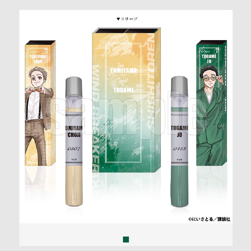 なるほど……欲しい……