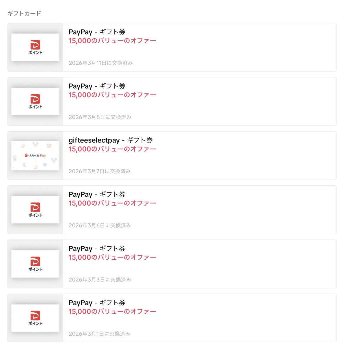 れん@YouTube tweet media
