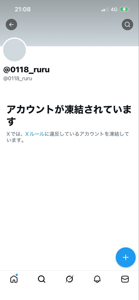るい新アカウント tweet media