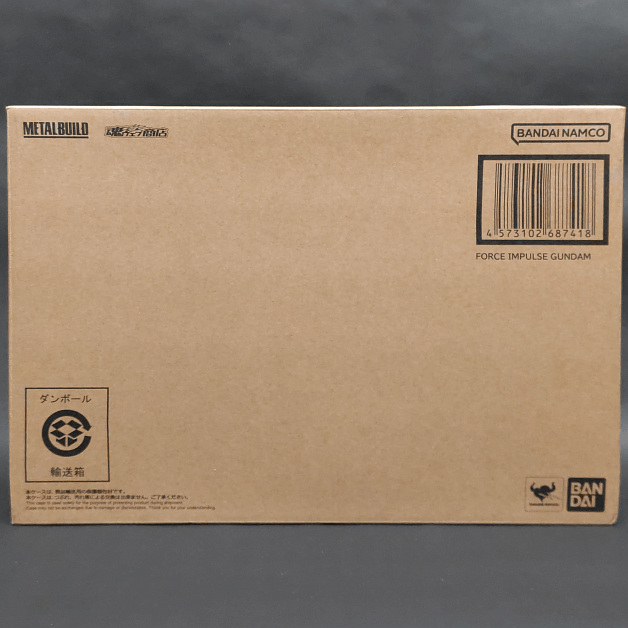 新品輸送箱未開封　伝票跡有り　メタルビルド　フォースインパルスガン おすすめ 新品輸送箱未開封 伝票跡有り メタルビルド フォース