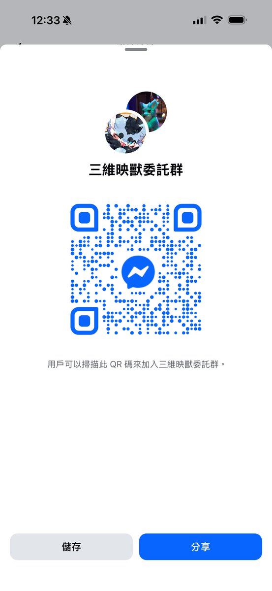 三维映兽 tweet media