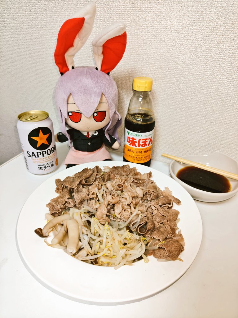 たててくた tweet media