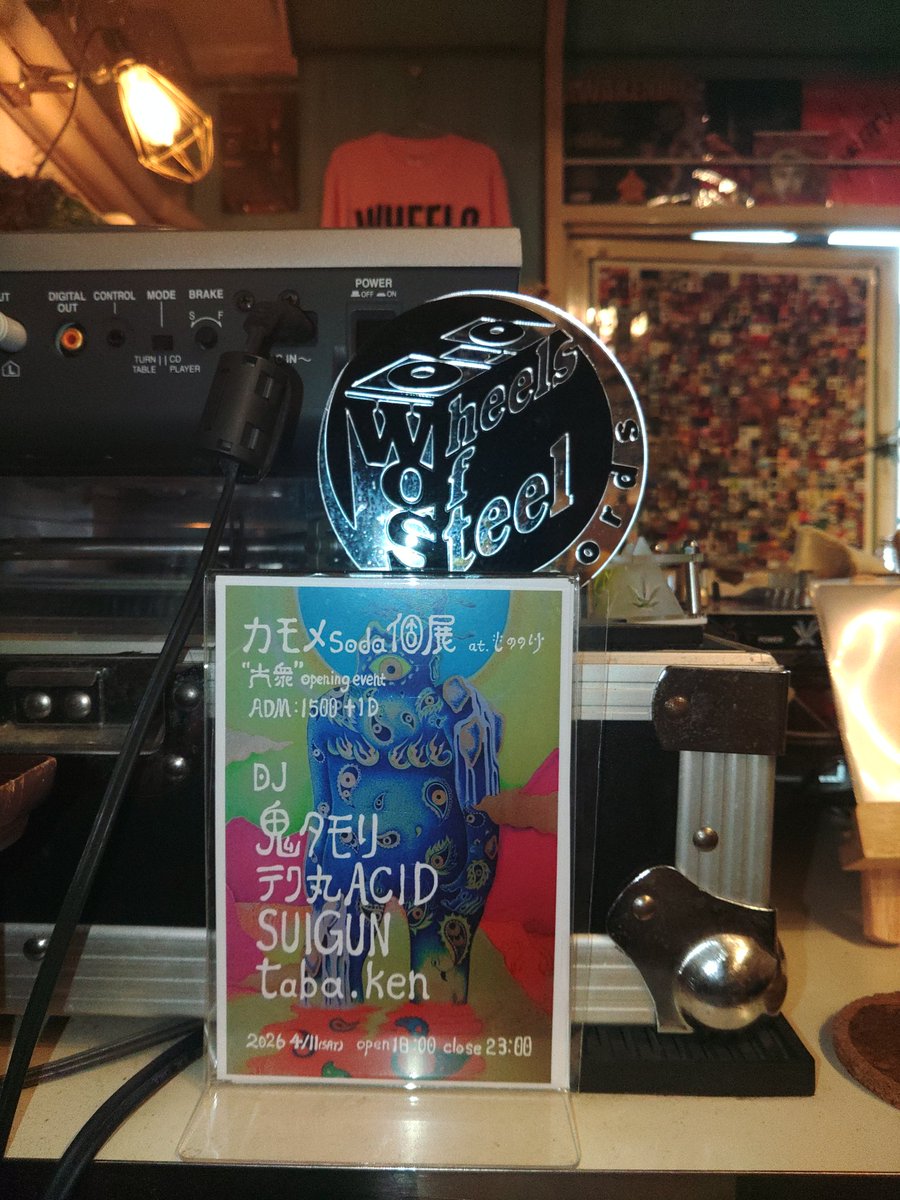 カモメsoda tweet media