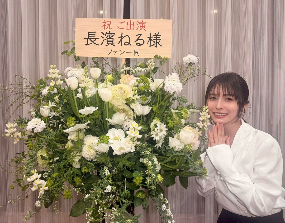 長濱ねるSTAFF tweet media