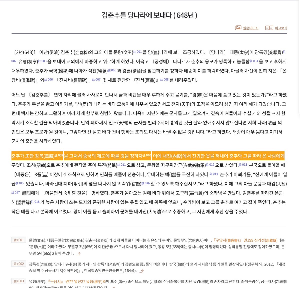 無字詩 tweet media