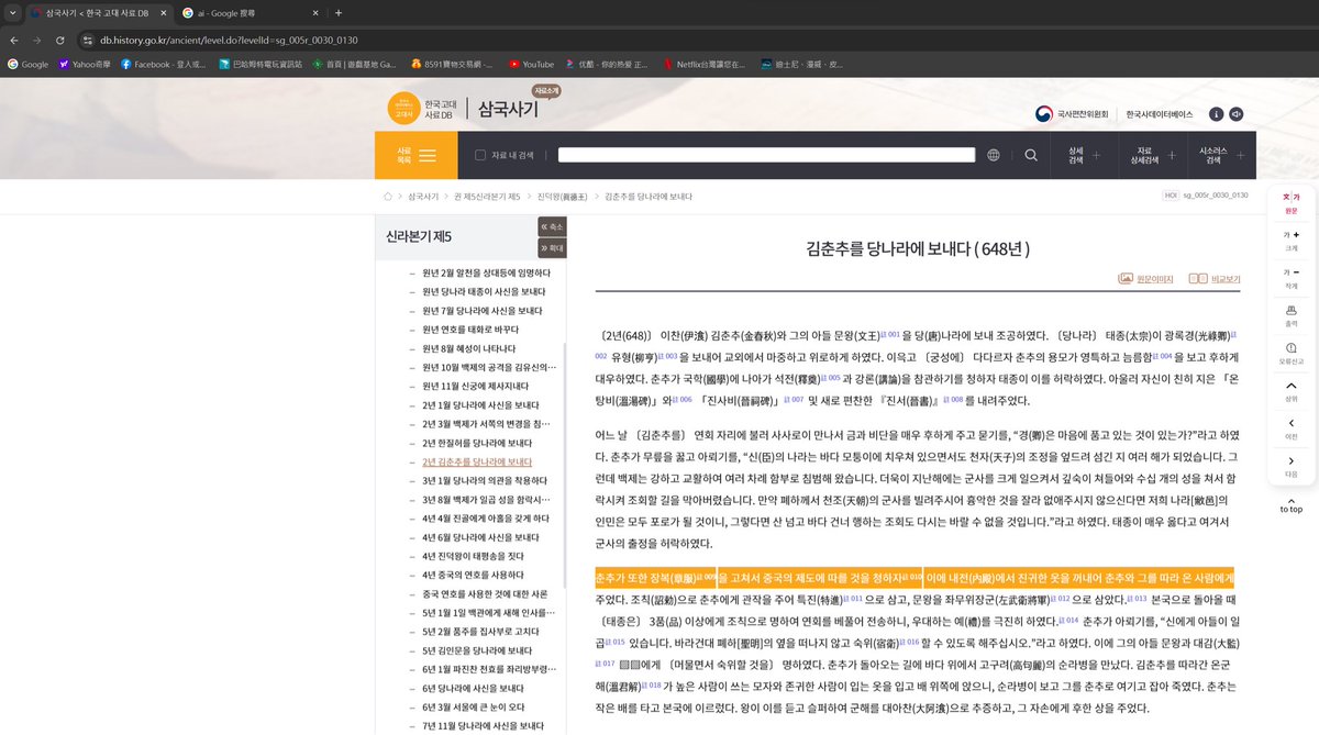 無字詩 tweet media