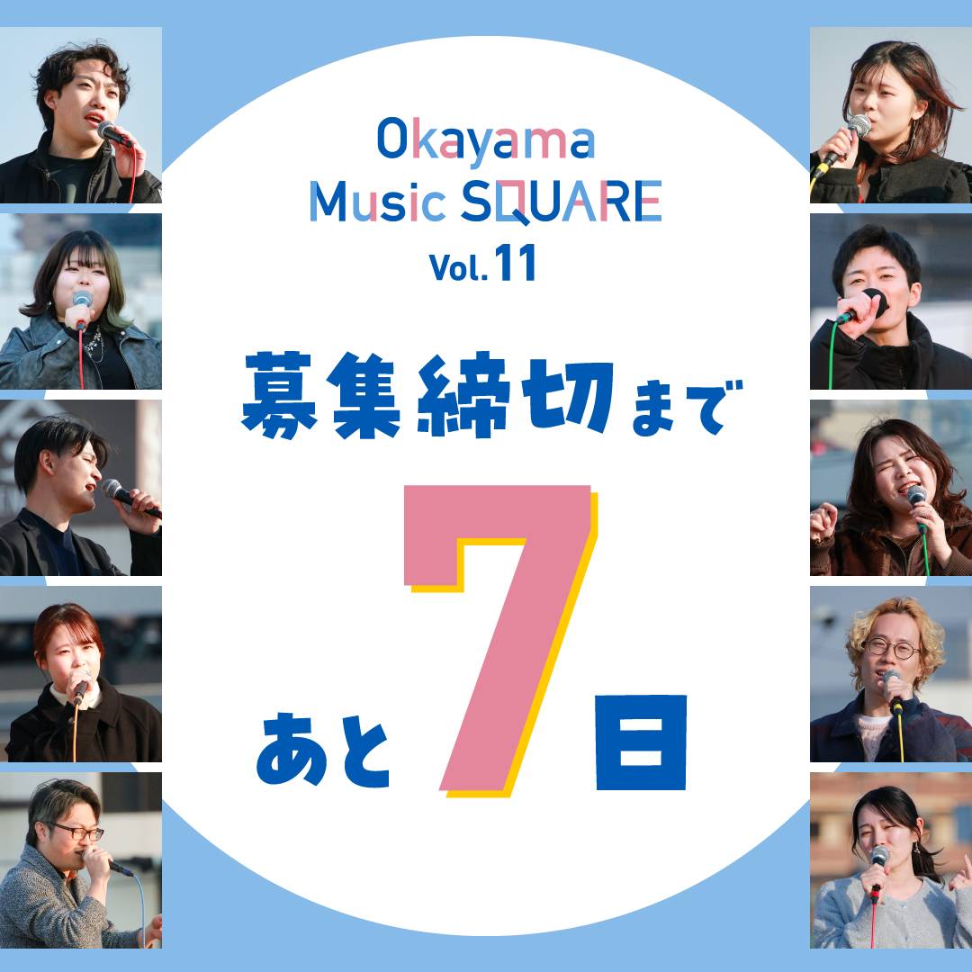 SQUARE tweet media