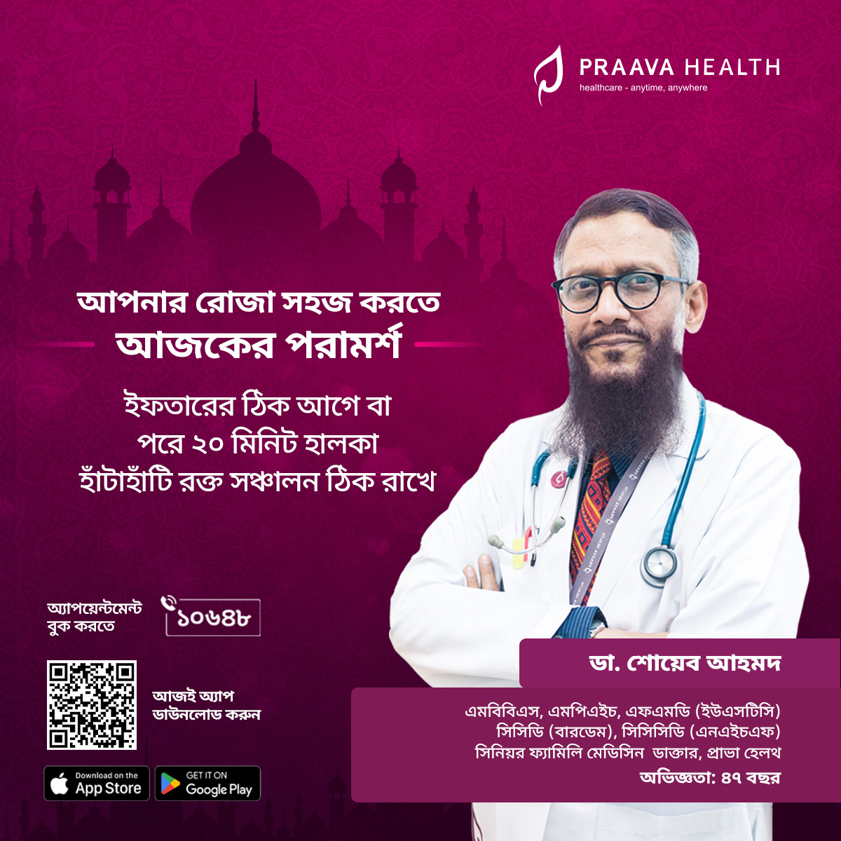 Praava Health tweet media