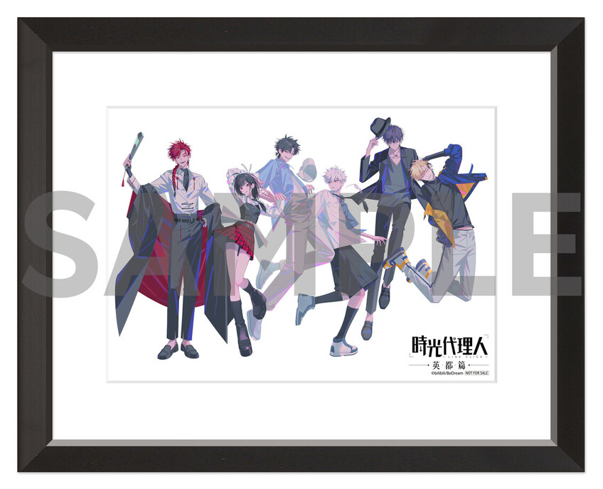 時光代理人　キャラファイングラフ　非売品 時光代理人 非売品 キャラファイングラフ｜Yahoo!フリマ（旧PayPayフリマ）