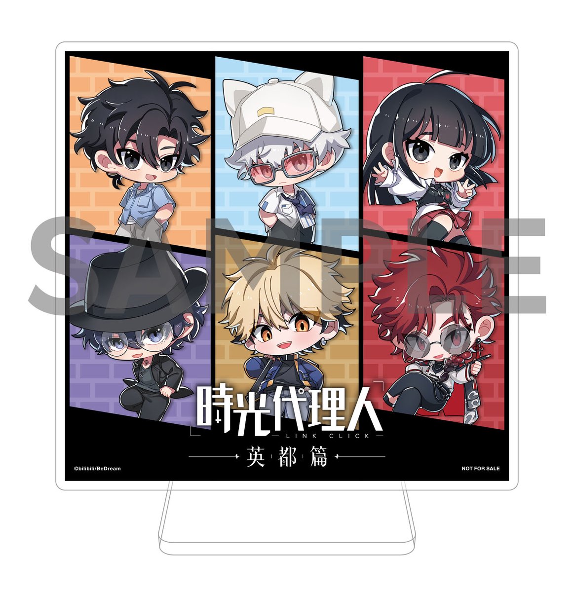 オリジナル特典のデザイン公開📢 ＼ 『#時光代理人 -LINK CLICK-英都篇