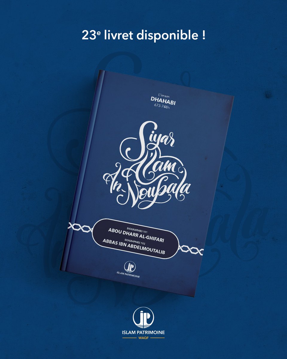 Siyar.fr tweet media