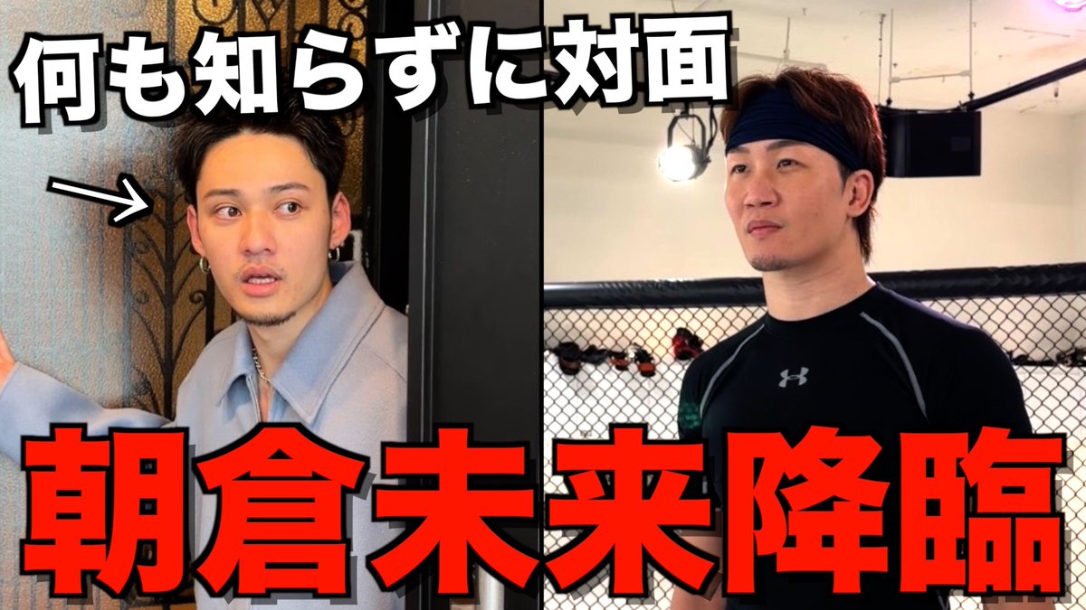 コムドット tweet media