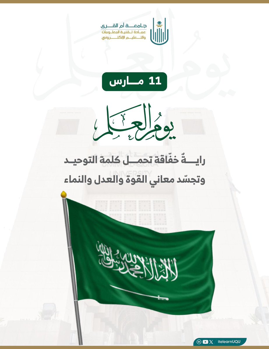 وضحه اللحياني tweet media