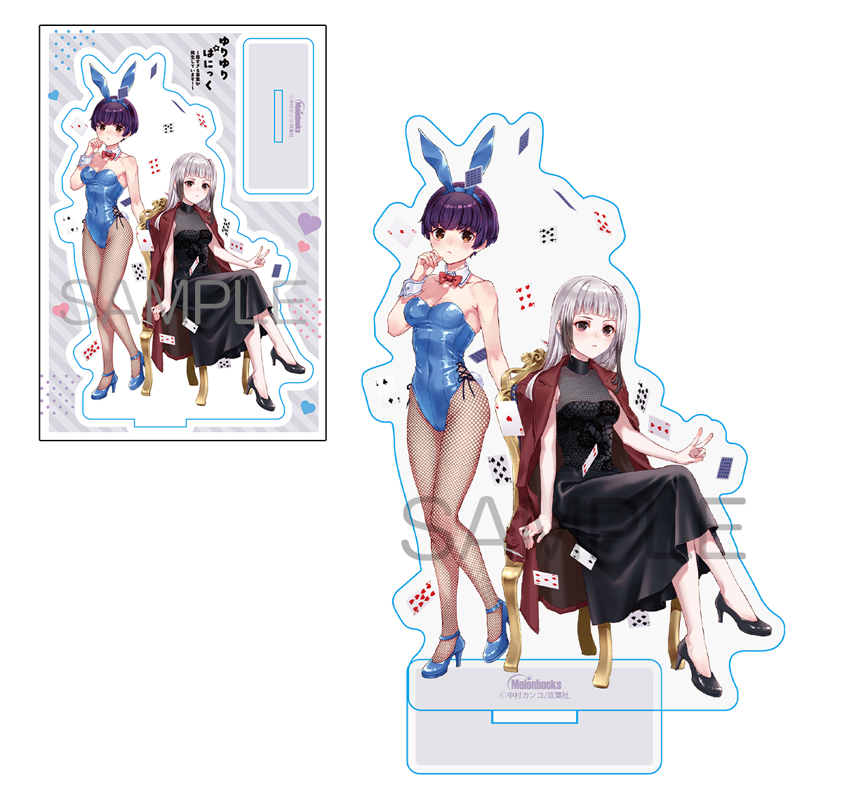 メロンブックス＠コミック＆ノベル速報 tweet media