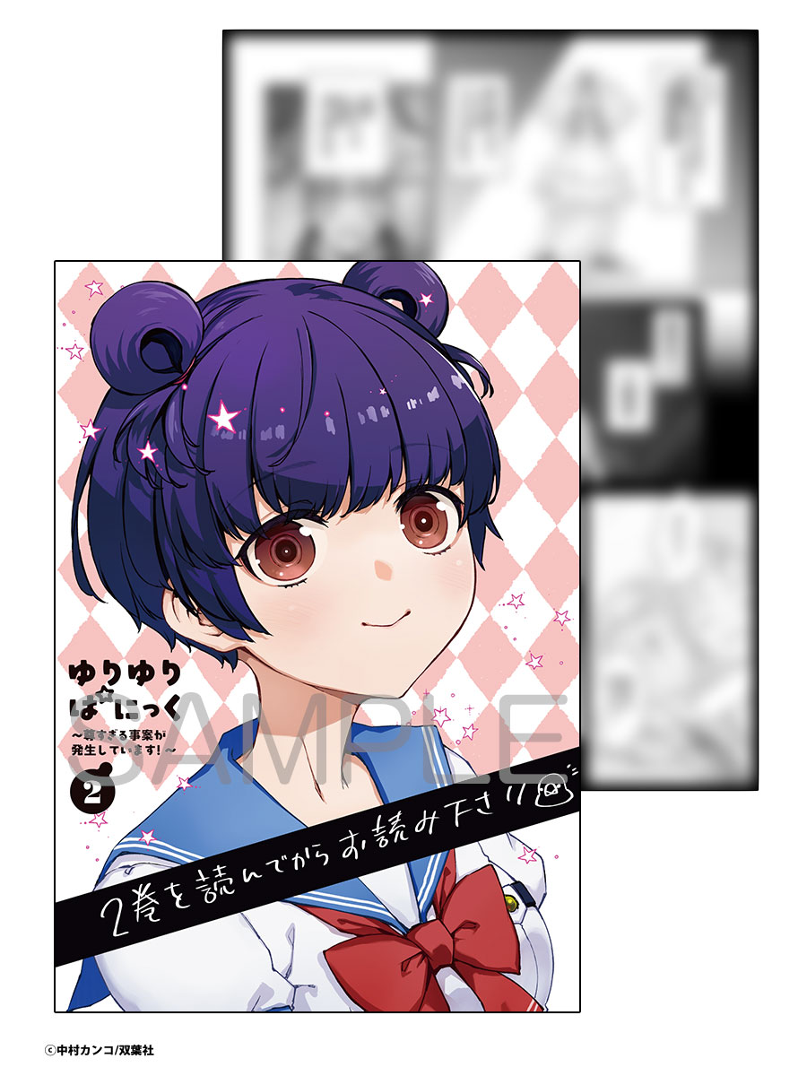 メロンブックス＠コミック＆ノベル速報 tweet media