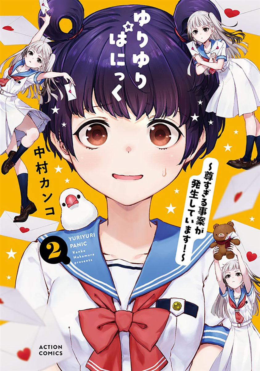 メロンブックス＠コミック＆ノベル速報 tweet media